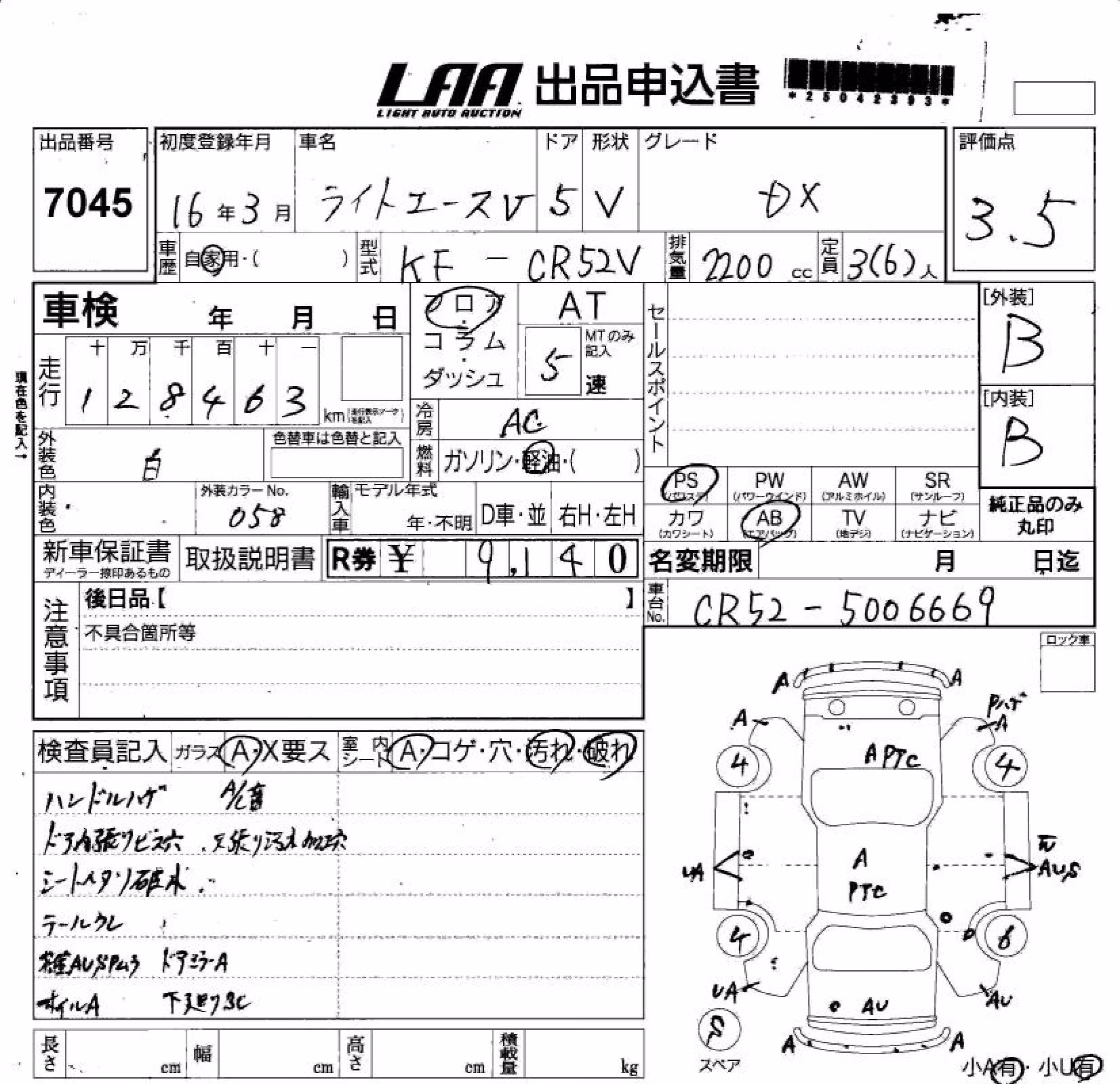 TOYOTA LITE ACE
