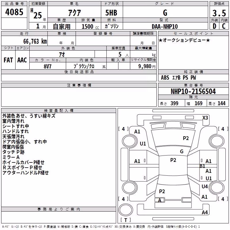 TOYOTA AQUA