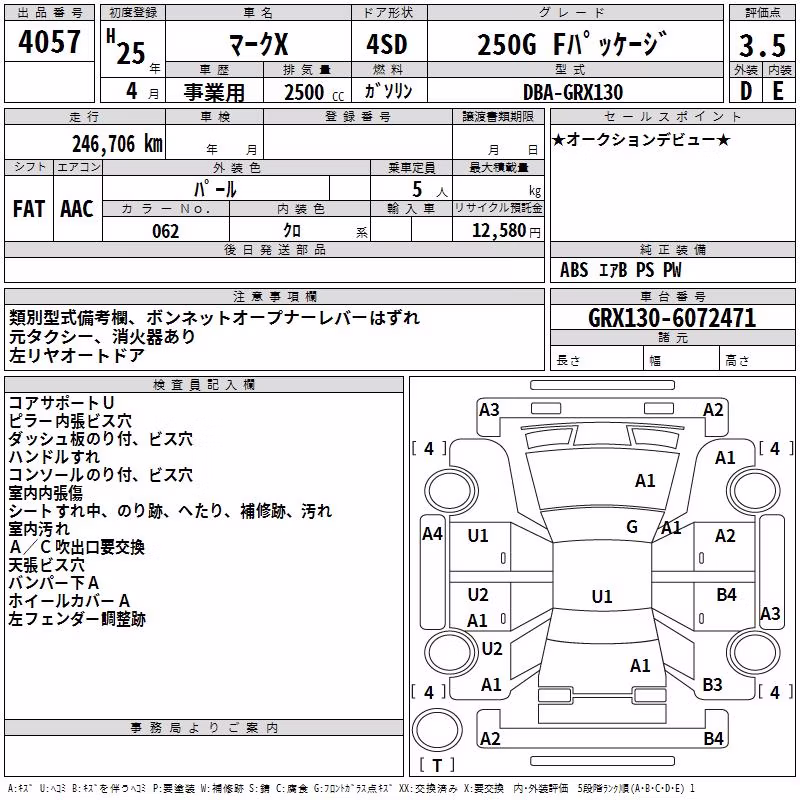 TOYOTA MARK X