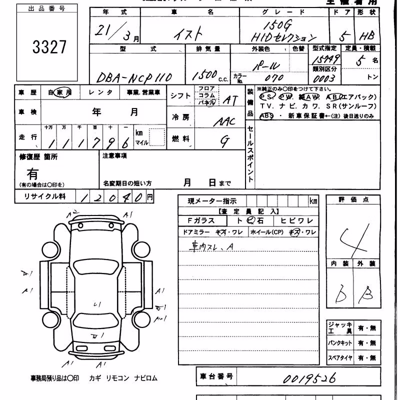 TOYOTA IST
