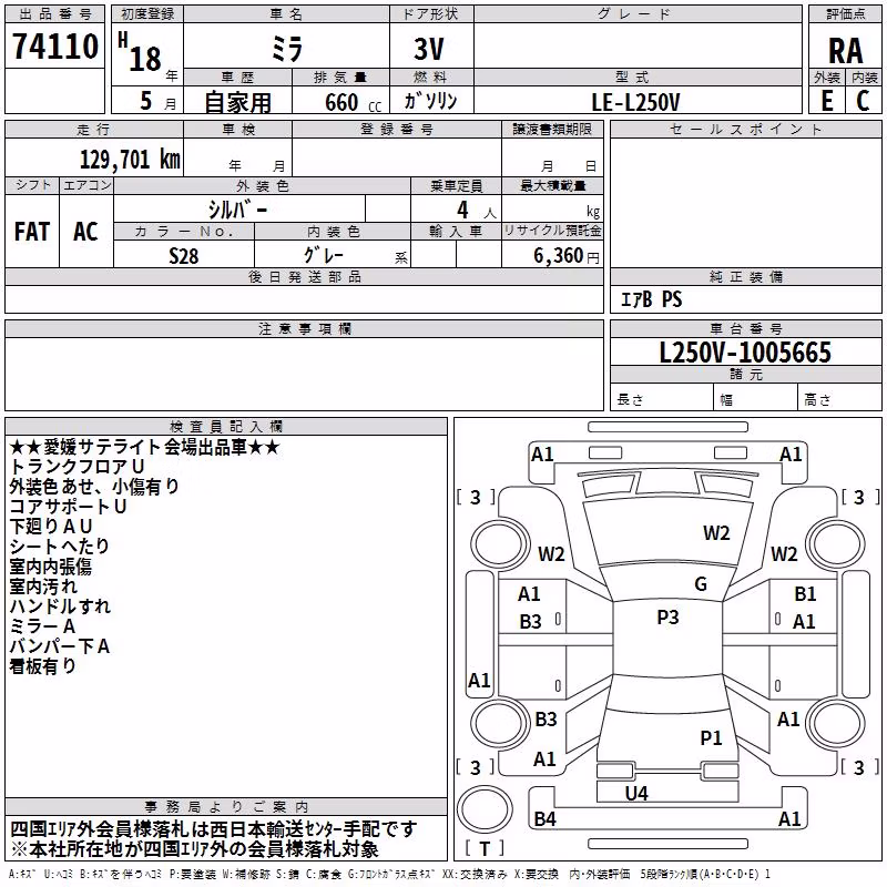 DAIHATSU MIRA