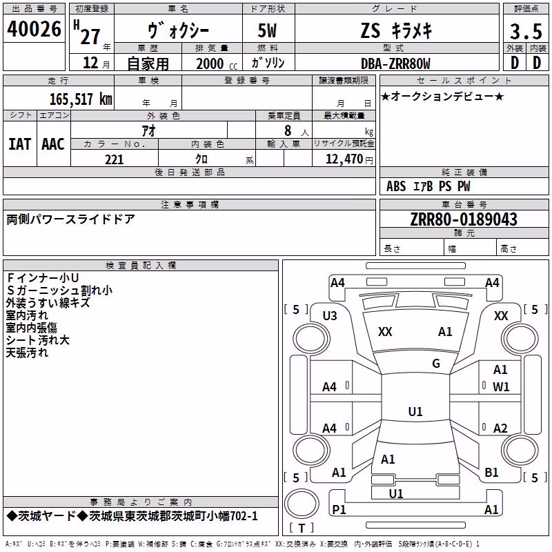 TOYOTA VOXY