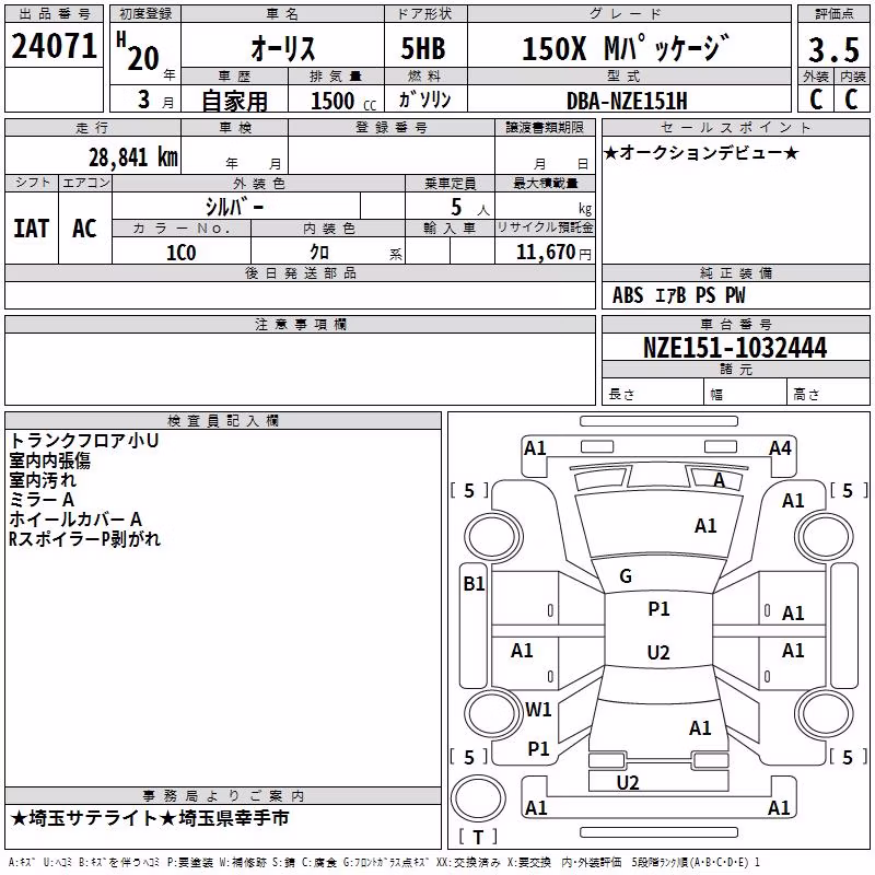 TOYOTA AURIS