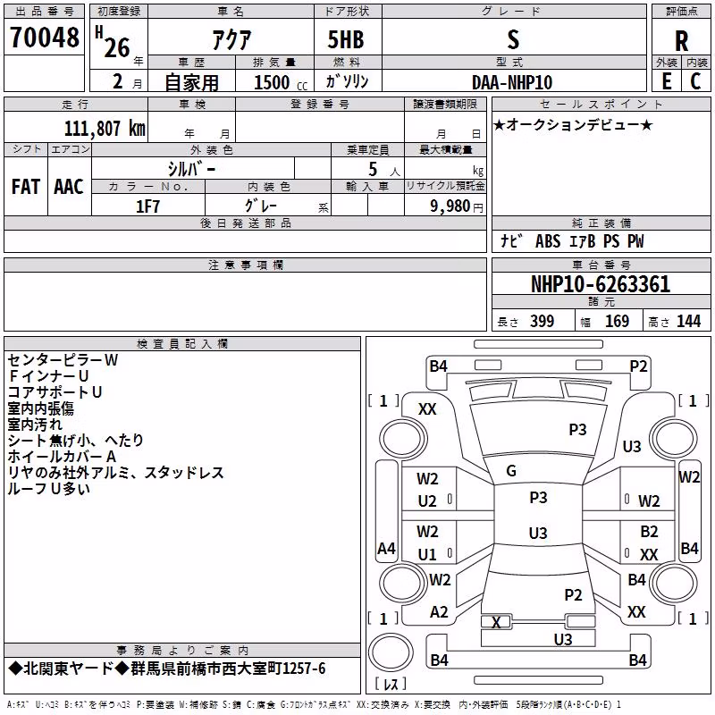 TOYOTA AQUA