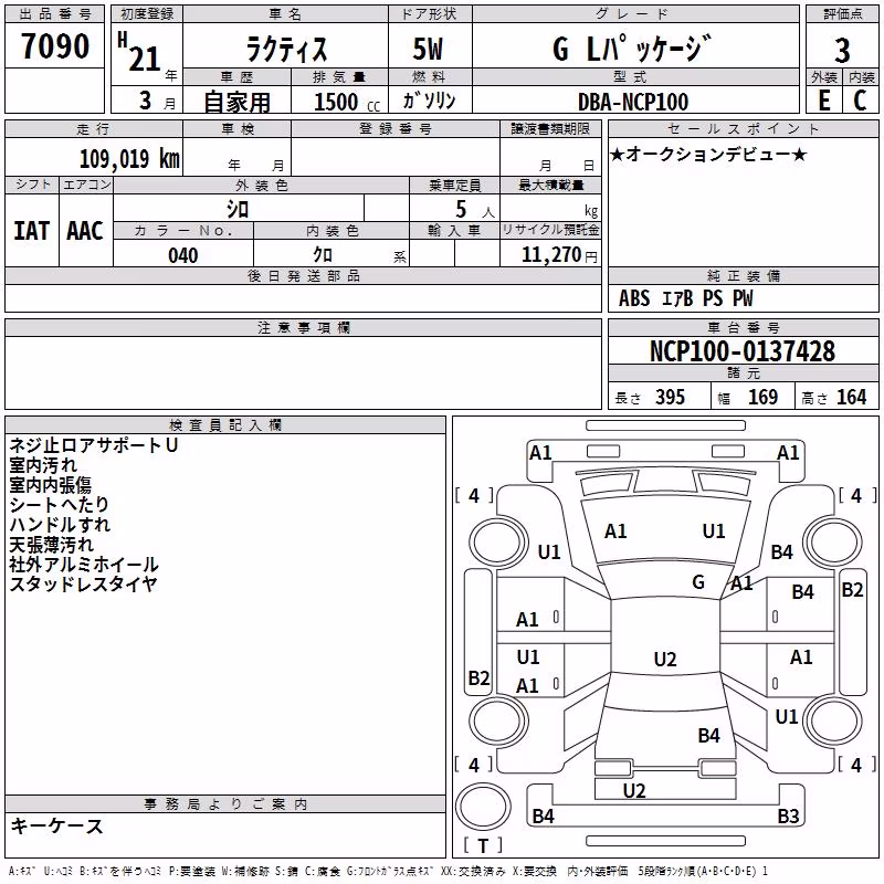 TOYOTA RACTIS
