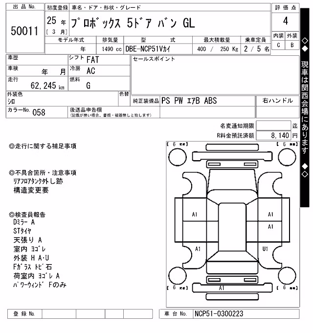 TOYOTA PROBOX