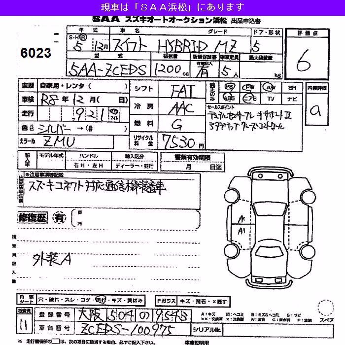 SUZUKI SWIFT