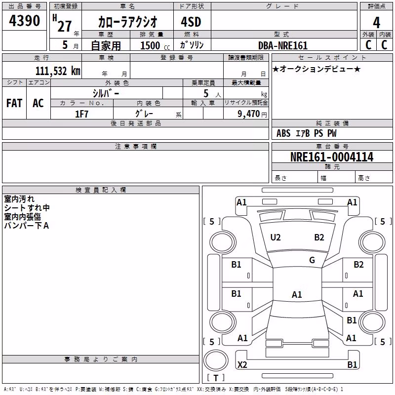 TOYOTA COROLLA AXIO
