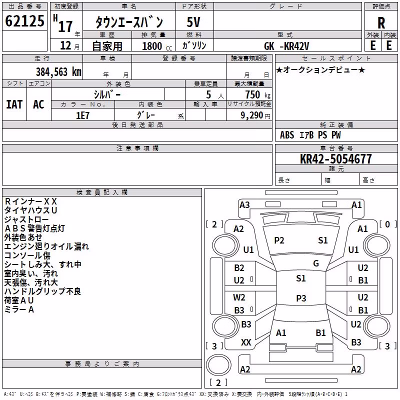 TOYOTA LITE ACE