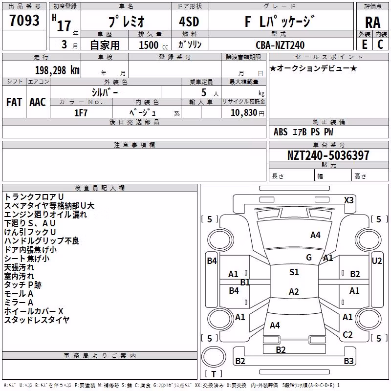 TOYOTA PREMIO