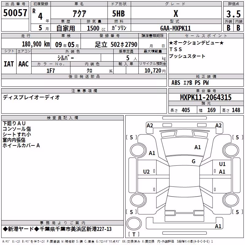 TOYOTA AQUA