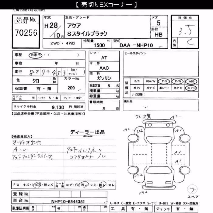 TOYOTA AQUA