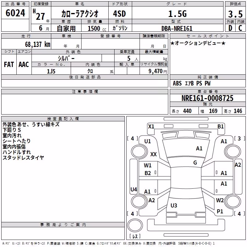 TOYOTA COROLLA AXIO
