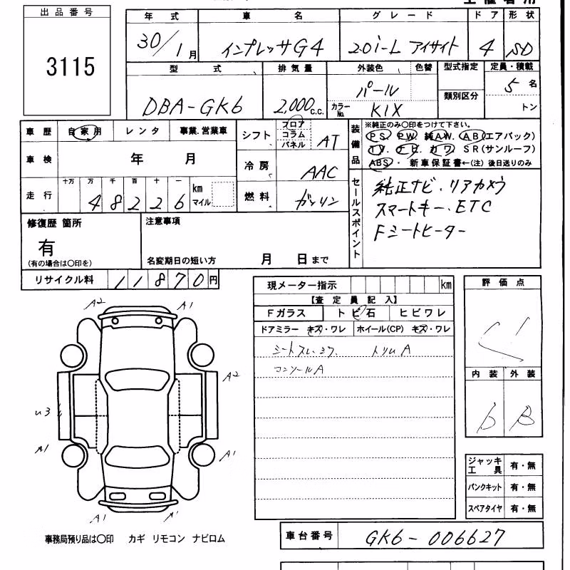 SUBARU IMPREZA