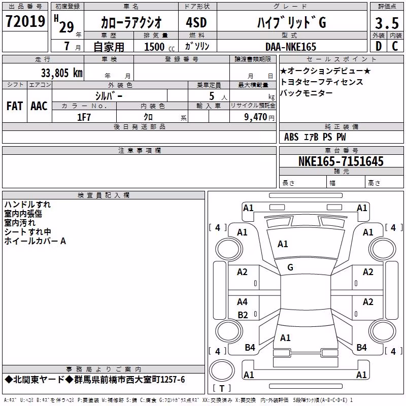 TOYOTA COROLLA AXIO