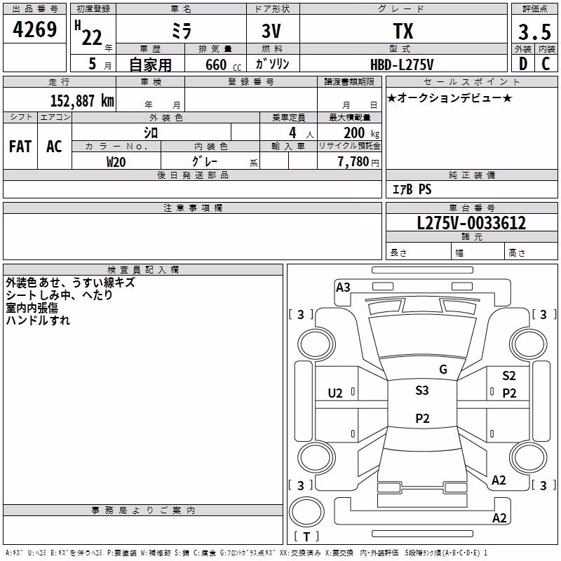 DAIHATSU MIRA