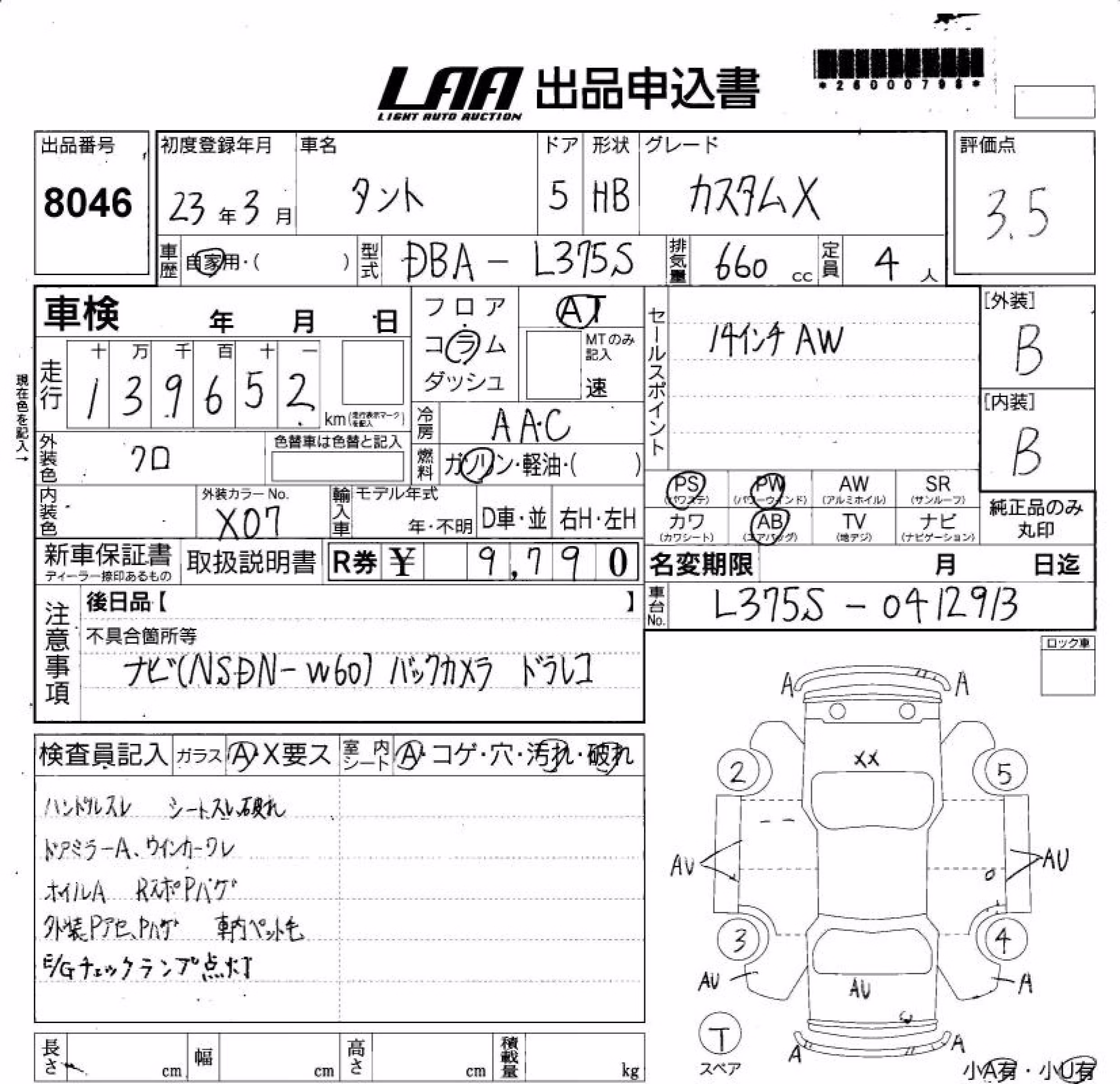 DAIHATSU TANTO