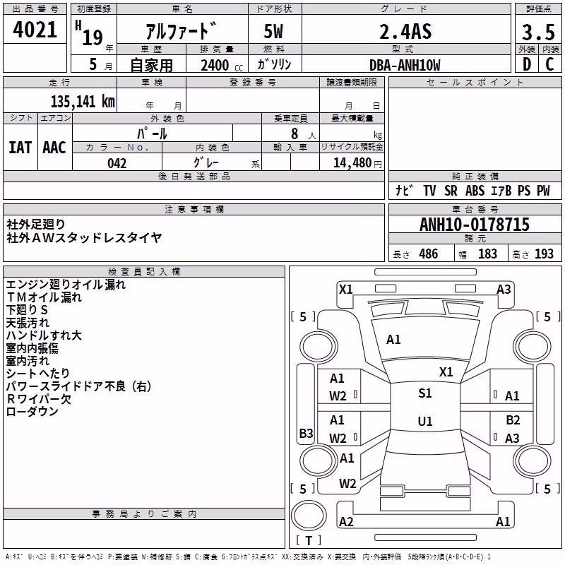 TOYOTA ALPHARD