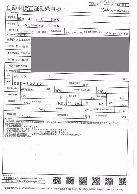 DAIHATSU HIJET
