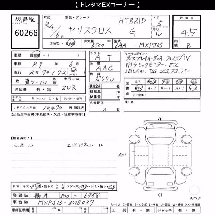 TOYOTA YARIS CROSS