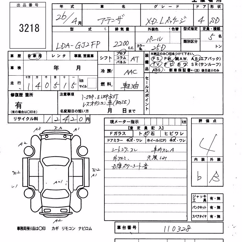 MAZDA ATENZA