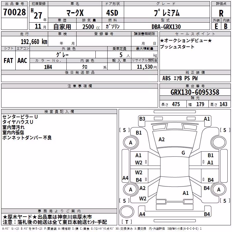 TOYOTA MARK X