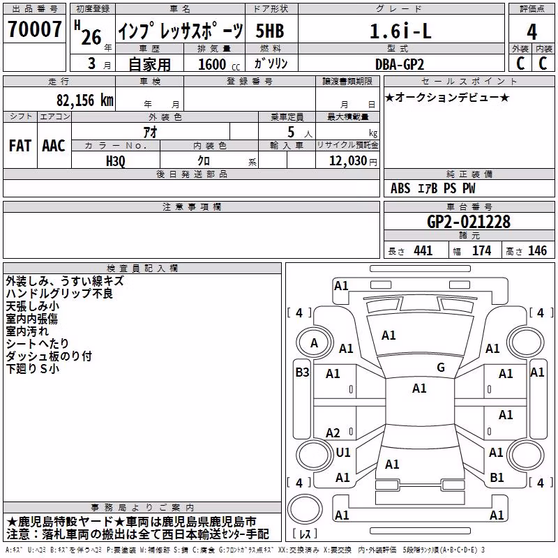 SUBARU IMPREZA