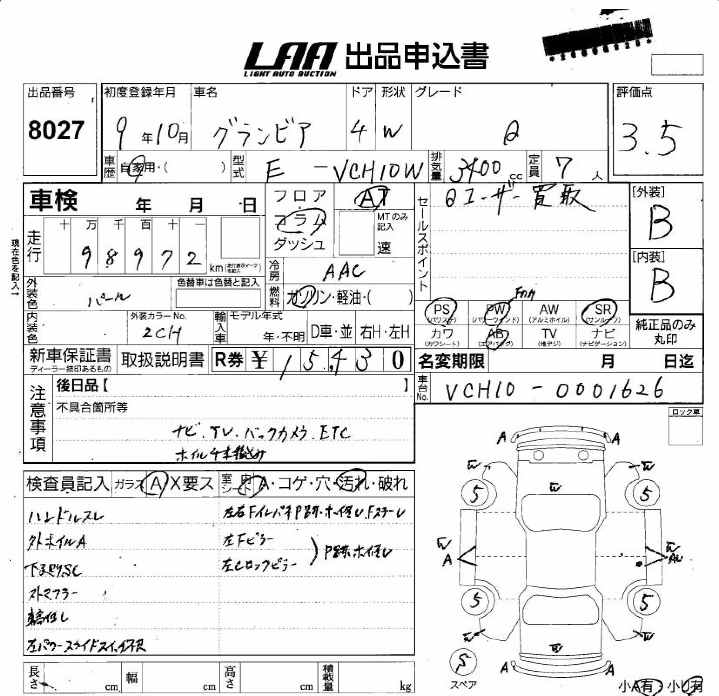 TOYOTA GRANVIA