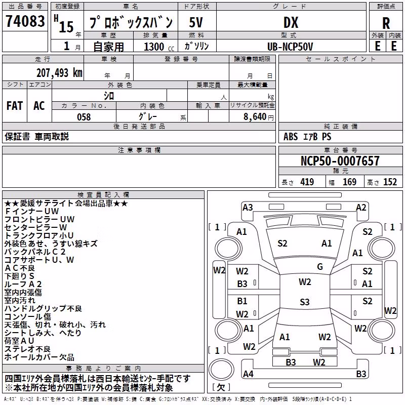 TOYOTA PROBOX