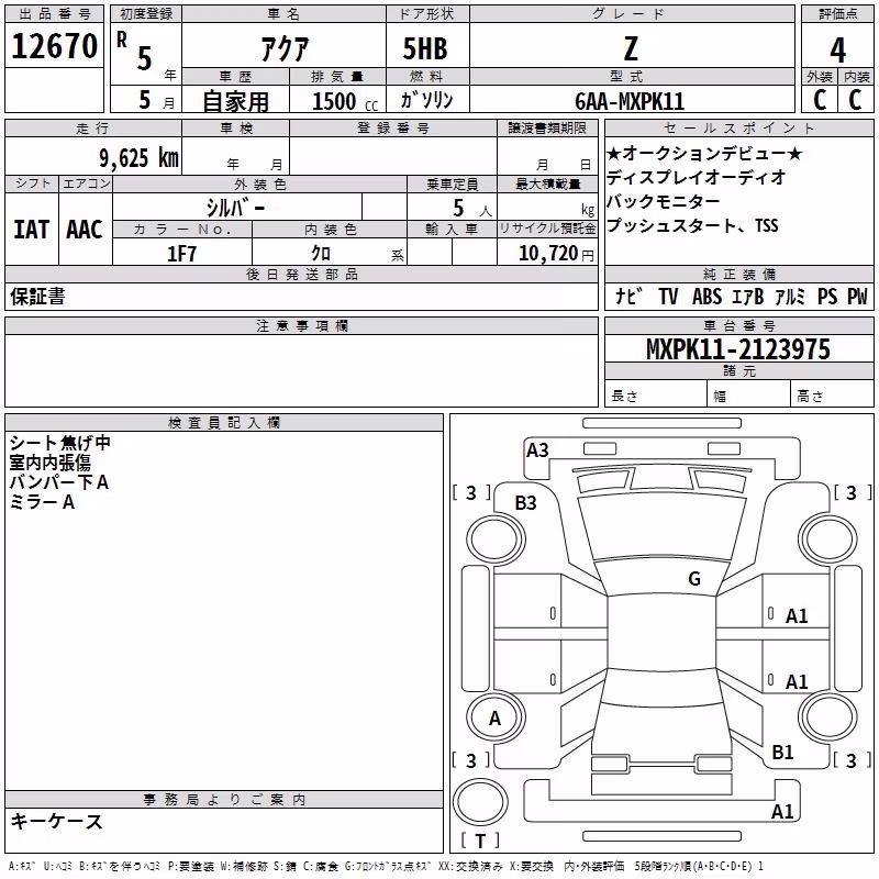 TOYOTA AQUA