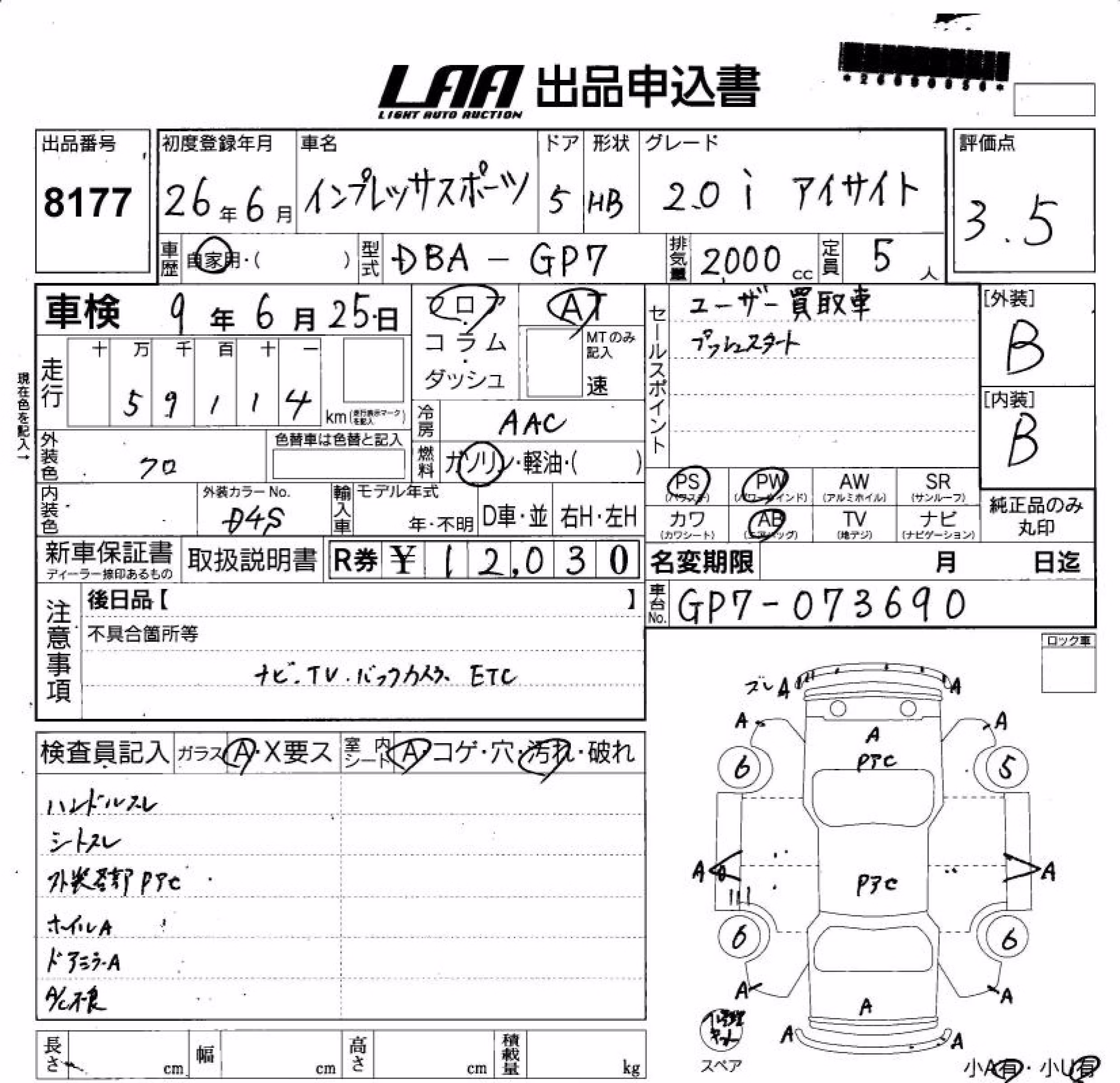 SUBARU XV