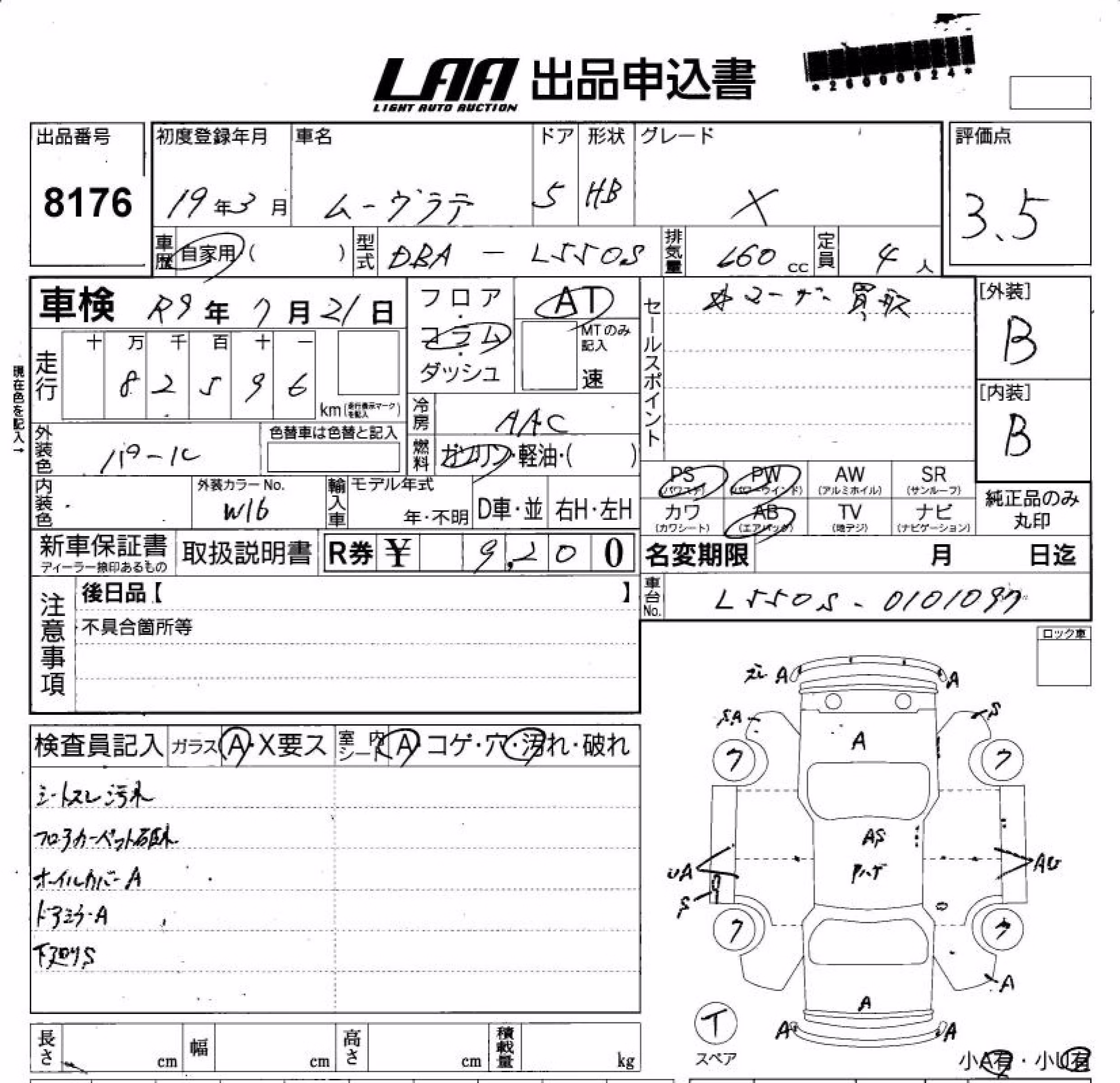 DAIHATSU MOVE LATTE