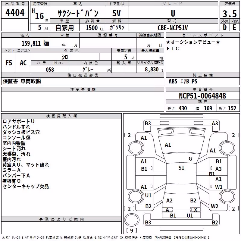 TOYOTA PROBOX