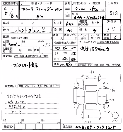 TOYOTA COROLLA FIELDER