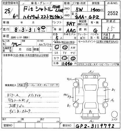 HONDA FIT SHUTTLE