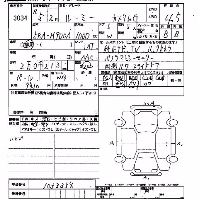 TOYOTA ROOMY