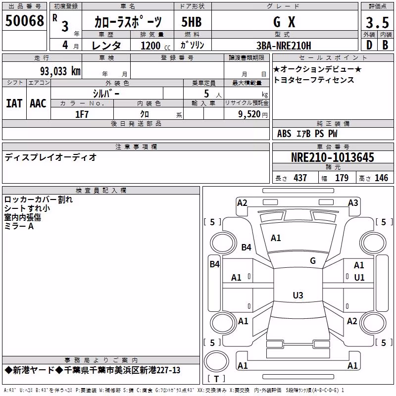 TOYOTA COROLLA