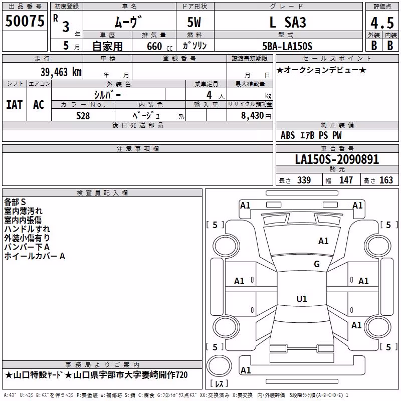 DAIHATSU MOVE