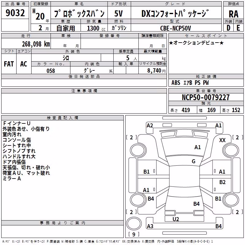 TOYOTA PROBOX