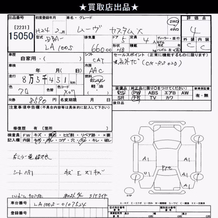 DAIHATSU MOVE