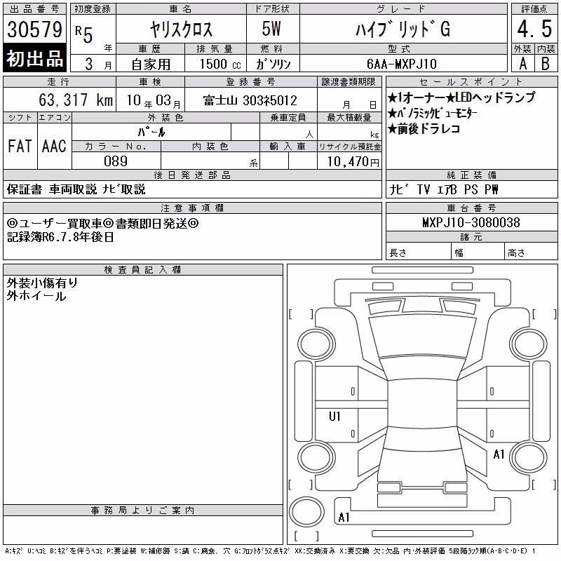 TOYOTA YARIS CROSS