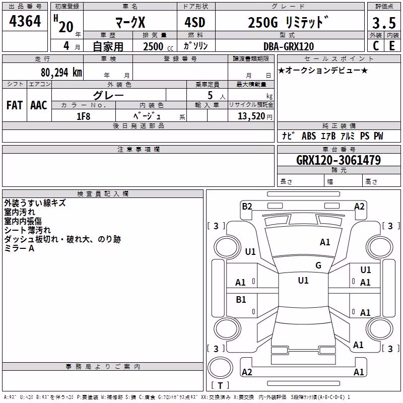 TOYOTA MARK X