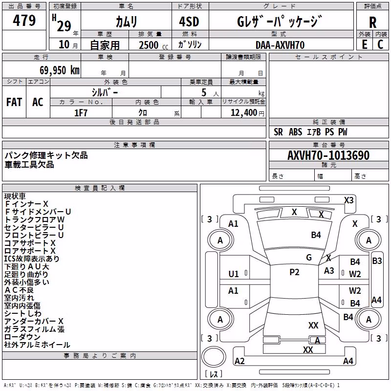 TOYOTA CAMRY