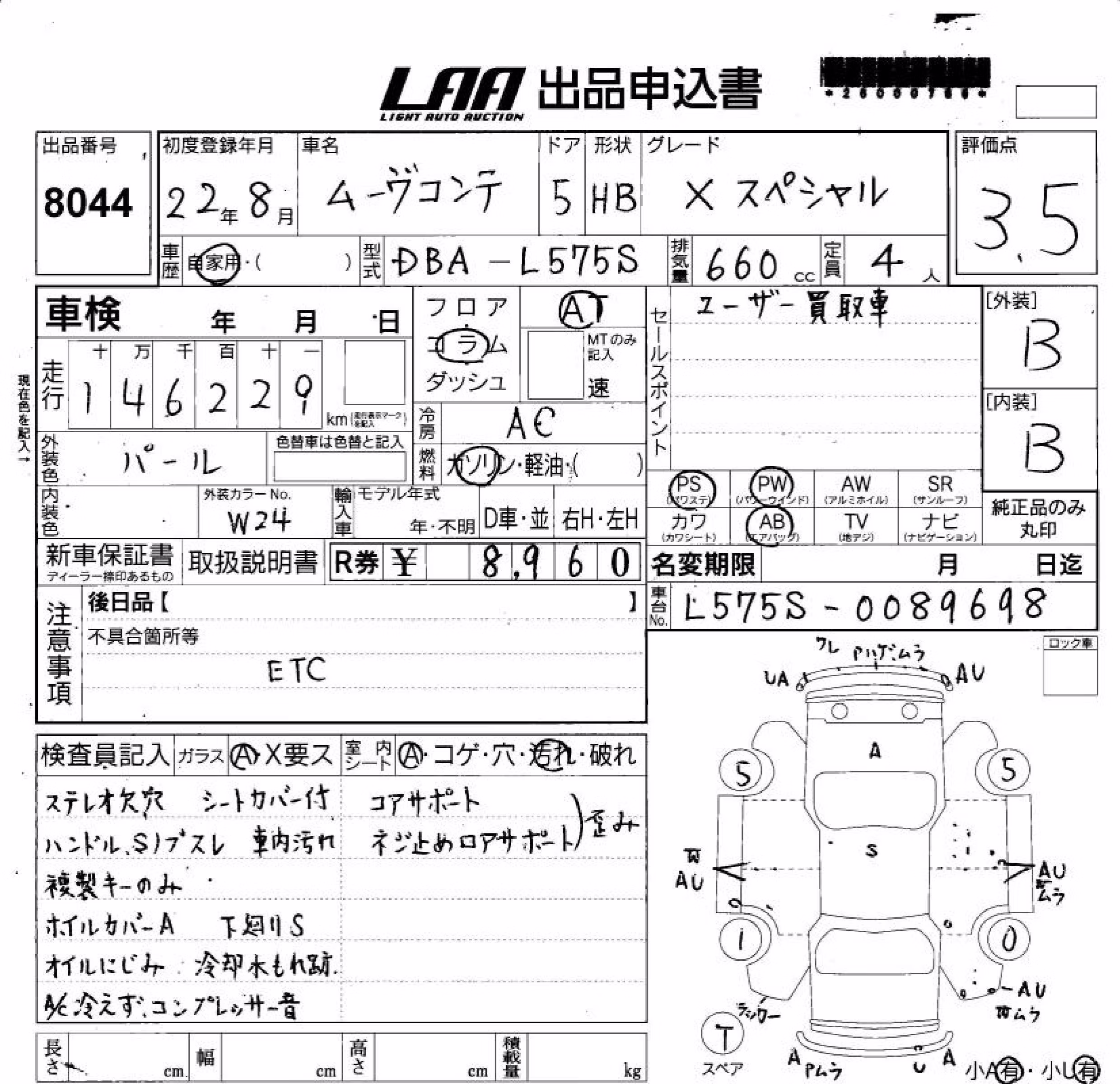 DAIHATSU MOVE CONTE