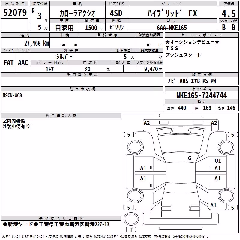TOYOTA COROLLA AXIO