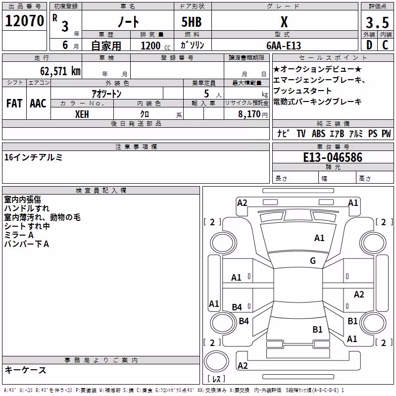 NISSAN NOTE