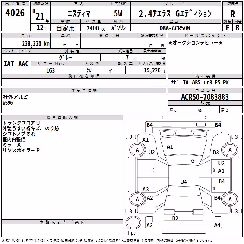 TOYOTA ESTIMA
