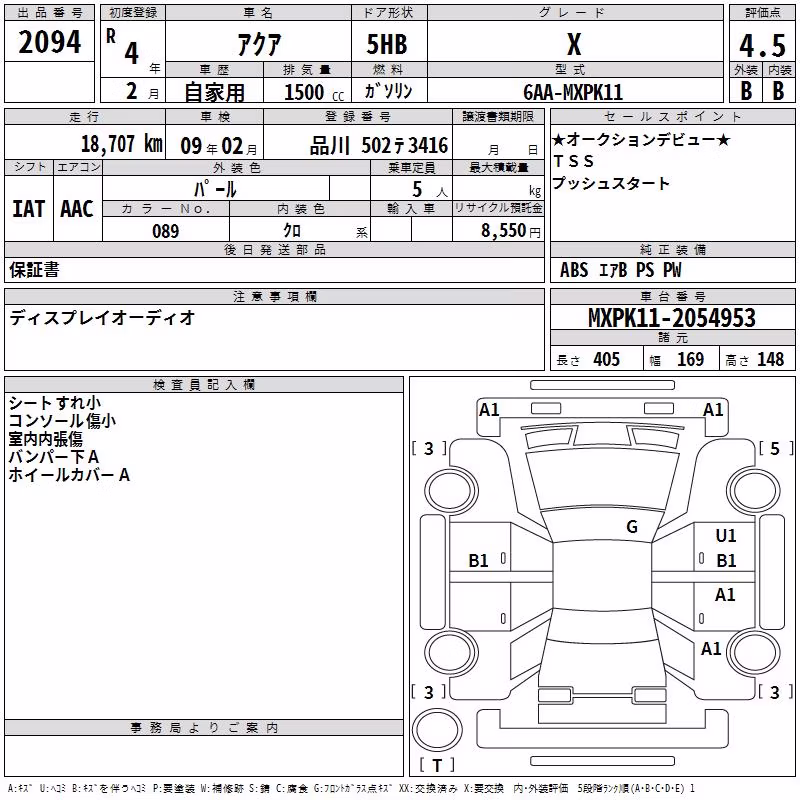 TOYOTA AQUA