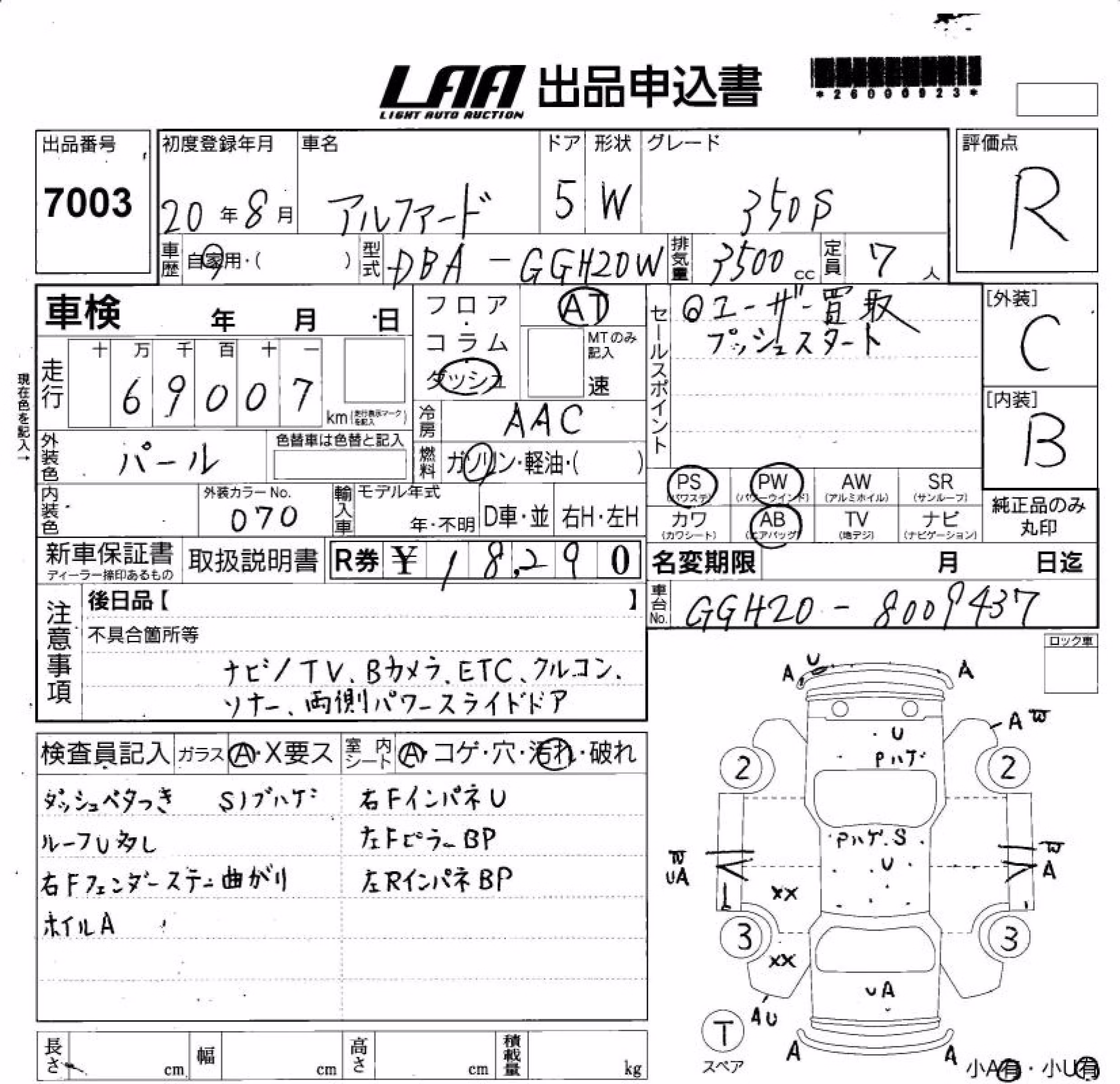 TOYOTA ALPHARD