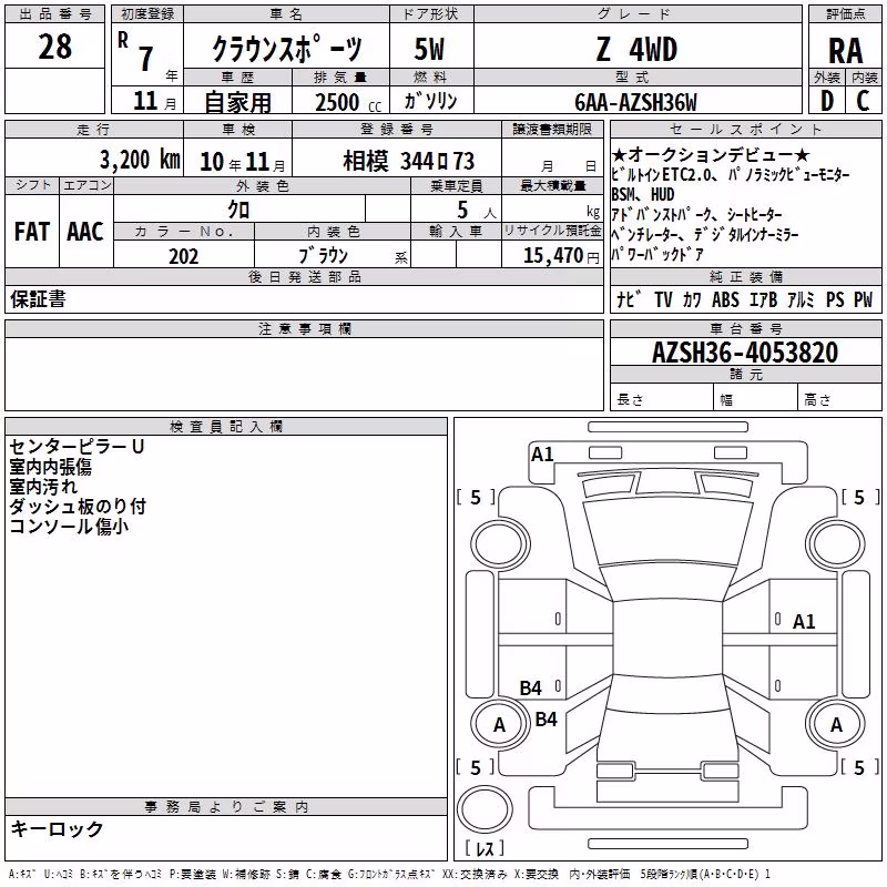 TOYOTA CROWN